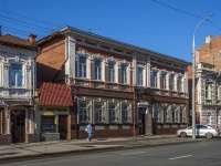 Saratov, Moskovskaya st, house 105. office building