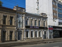 Saratov, Moskovskaya st, house 117А. store