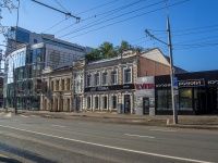Saratov, Moskovskaya st, house 117А. store