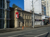 萨拉托夫市, Moskovskaya st, 房屋 117А. 商店