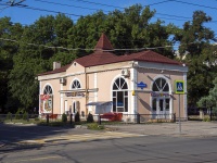 萨拉托夫市, Moskovskaya st, 房屋 153Б. 咖啡馆/酒吧