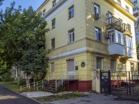 Саратов, улица Московская, дом 160. многоквартирный дом