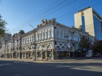 Saratov, st Moskovskaya, house 59. office building