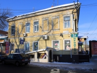 Saratov, st Michurin, house 155. Apartment house