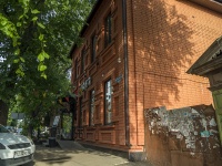 Saratov, Michurin st, house 108. cafe / pub