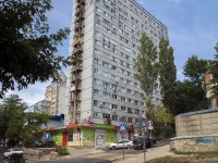 Saratov, Michurin st, house 115. Apartment house