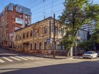 Saratov, st Michurin, house 141А. Apartment house