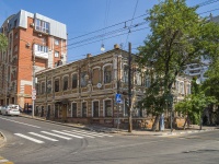 Саратов, улица Мичурина, дом 141А. многоквартирный дом