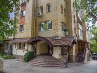 Saratov, Michurin st, house 144/148. Apartment house