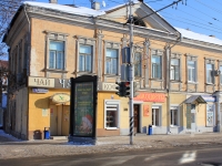 Saratov, st Michurin, house 190. Apartment house