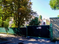 Саратов, детский сад Детский сад №236 "Лукоморье", улица Мичурина, дом 2/12