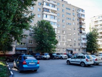 Саратов, улица Мичурина И.В., дом 6. многоквартирный дом