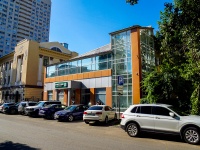 Saratov, Фитнес-клуб "Forte Club", Michurin st, house 14