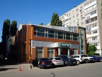 Saratov, st Michurin, house 14. sports club