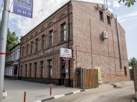 Saratov, st Nekrasov, house 34А. beauty parlor
