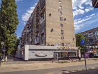 Saratov, Nekrasov st, house 38/40. Apartment house