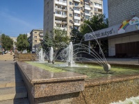 萨拉托夫市, 喷泉 