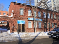 Saratov, Grigoriev st, house 22. Apartment house