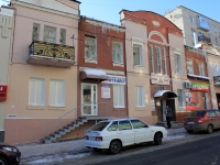 Саратов, улица Волжская, дом 3. многофункциональное здание