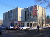 Саратов, улица Зарубина В.С., дом 18. офисное здание