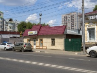 Саратов, улица Кутякова И.С., дом 28. магазин