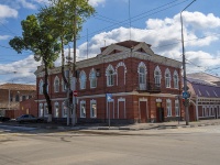 Saratov, Kutyakov st, house 156. office building