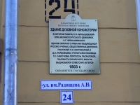 Saratov, Radishchev st, house 24. Apartment house