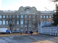 Saratov, governing bodies Администрация г. Саратова, Radishchev st, house 26