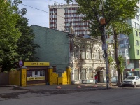 Saratov, Radishchev st, house 8. office building