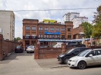 Saratov, st Radishchev, house 19/21. cafe / pub
