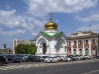 Saratov, chapel в честь иконы Божией Матери "Живоносный источник", Radishchev st, house 41А