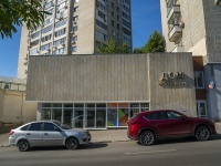 萨拉托夫市, Pervomayskaya st, 房屋 37/45. 公寓楼