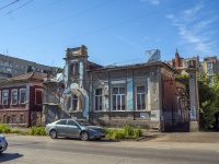 Саратов, Первомайская ул, дом 59