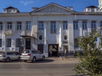 Saratov, Pervomayskaya st, house 63. Apartment house