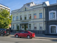 улица Первомайская, дом 74А. общественная организация Торгово-промышленная палата Саратовской области