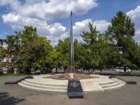 Saratov, monument войнам МВДTeatralnaya square, monument войнам МВД