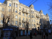 Saratov, Kirov avenue, house 6/8. Apartment house