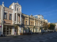 Saratov, Kirov avenue, house 9. office building