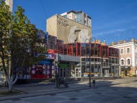 Saratov, avenue Kirov, house 11. multi-purpose building