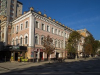 萨拉托夫市, Kirov avenue, 房屋 13. 公寓楼