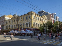 Saratov, Kirov avenue, house 17. multi-purpose building