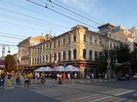 Saratov, avenue Kirov, house 17. multi-purpose building