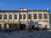 Saratov, Kirov avenue, house 20. cafe / pub