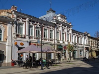 Saratov, avenue Kirov, house 22. multi-purpose building