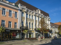 Saratov, avenue Kirov, house 27. shopping center