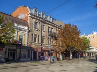 Saratov, avenue Kirov, house 29. multi-purpose building
