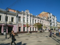 Saratov, avenue Kirov, house 30. store