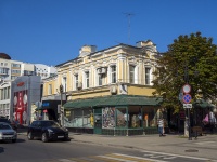 Saratov, avenue Kirov, house 42. Apartment house