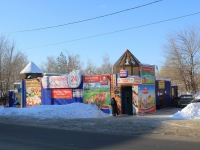 Saratov, Artilleriyskaya st, house 45. store