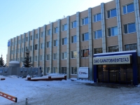 Saratov, Ln 1st Sokolovogorsky, house 11. office building